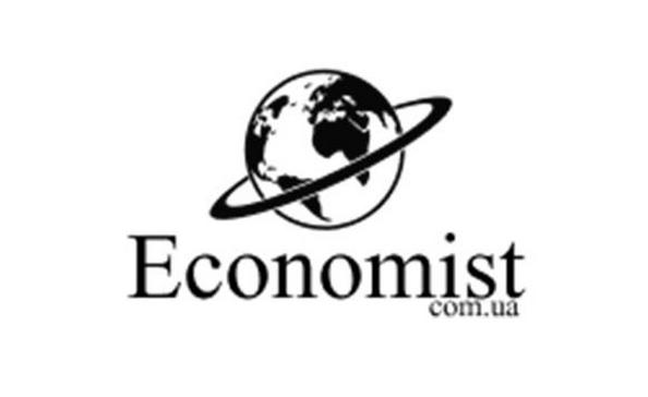 Економіст