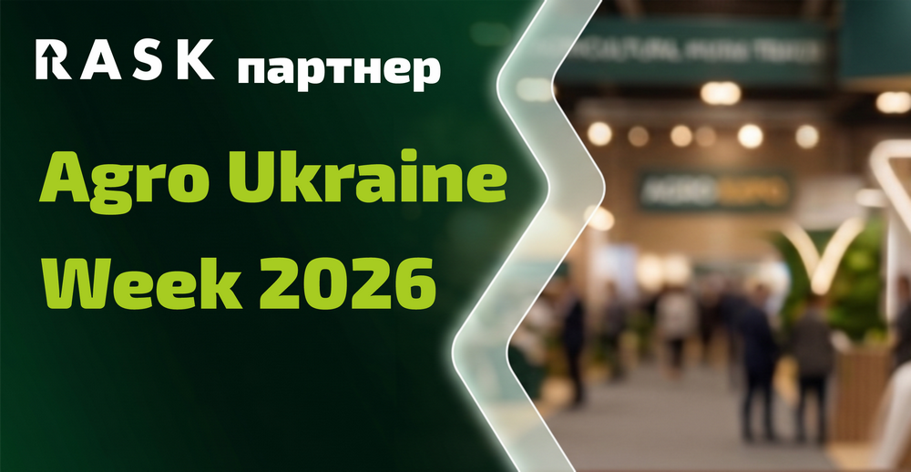 RASK на Agro Ukraine Week 2026